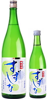 秋田北鹿 すずしな しぼりたて生貯蔵
