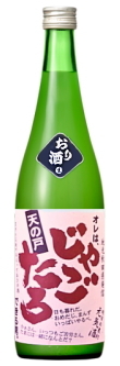 天の戸 じゃごたろ 純米酒 おり酒生