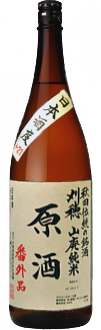 刈穂 山廃純米原酒「番外品+21」(火入)