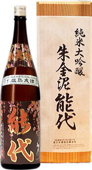 喜久水 朱金泥能代 純米大吟醸