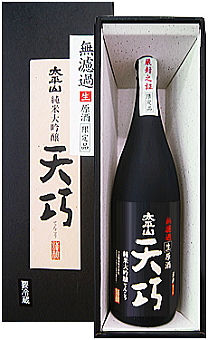 太平山 天巧 純米大吟醸 生
