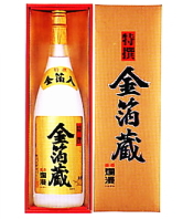 爛漫 金箔蔵 【純金箔入り】