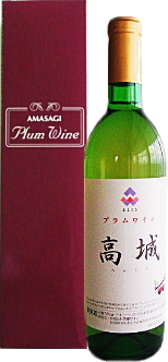 天鷺ワイン 高城(たかしろ)