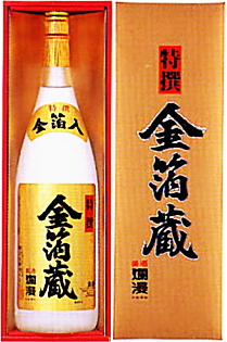 爛漫 金箔蔵本醸造