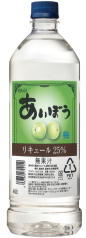 あいぼう 梅