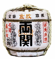 両関 菰樽(こもたる)