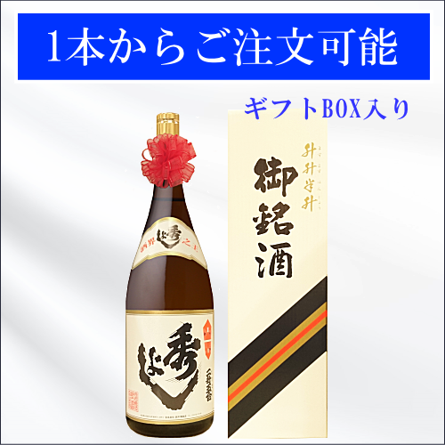 オリジナルラベル日本酒(4500ml)