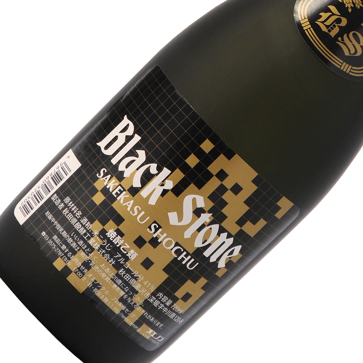 ブラックストーン 本格焼酎 720ml | 秋田地酒専門店 柴田酒店 日本酒・焼酎ギフト