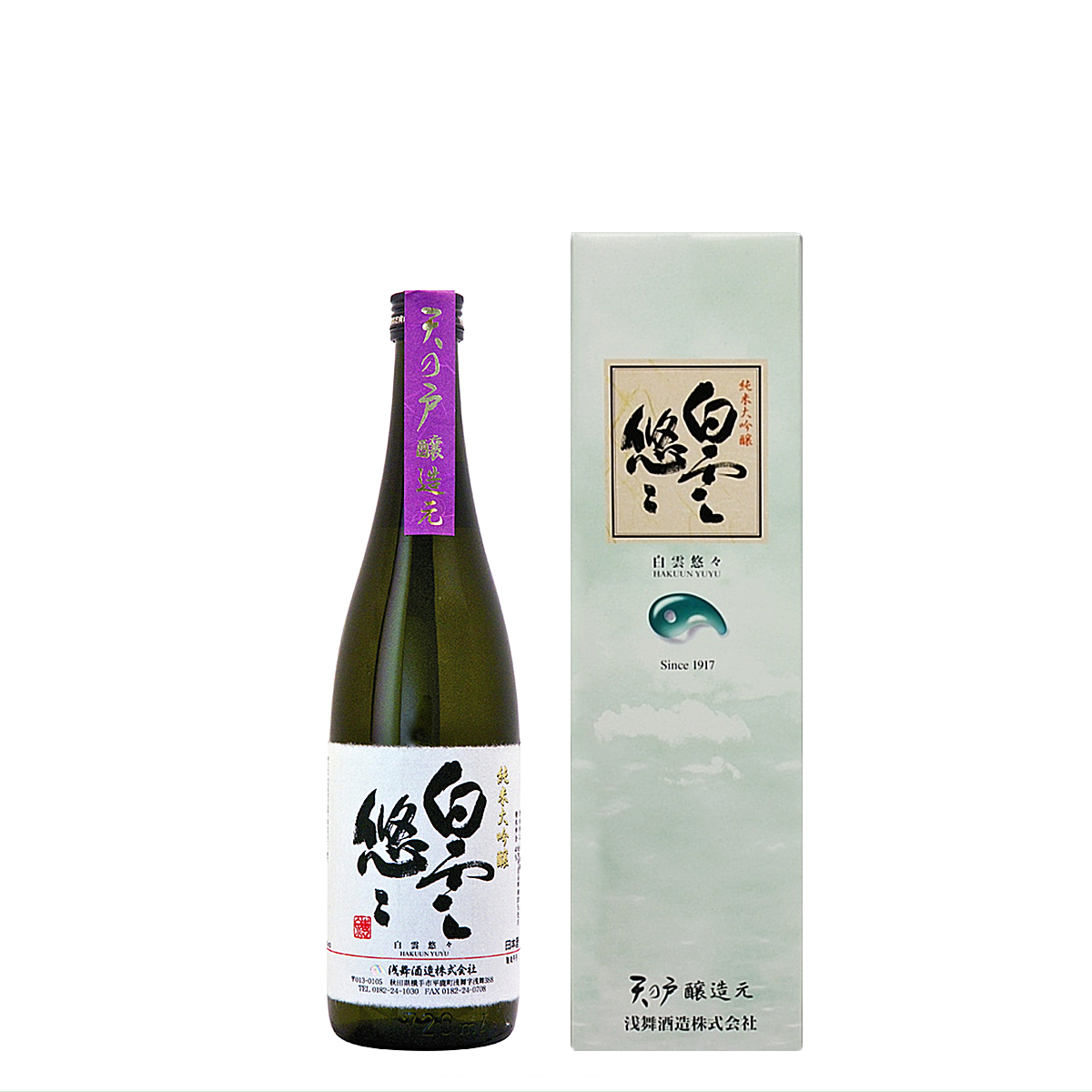 天の戸 白雲悠々 純米大吟醸 720ml | 秋田地酒専門店 柴田酒店 日本酒・焼酎ギフト