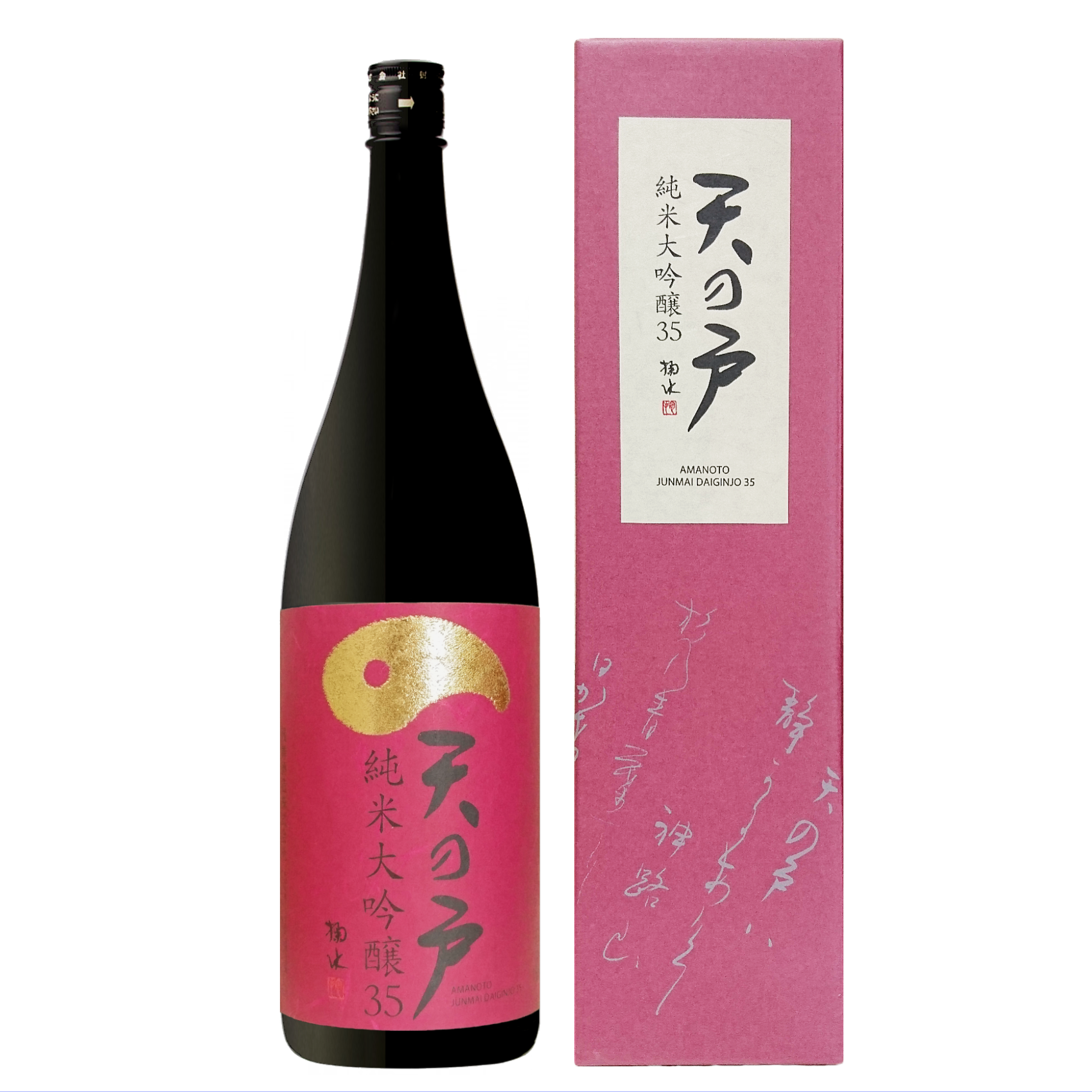 天の戸 純米大吟醸35 1800ml | 秋田地酒専門店 柴田酒店 日本酒・焼酎ギフト