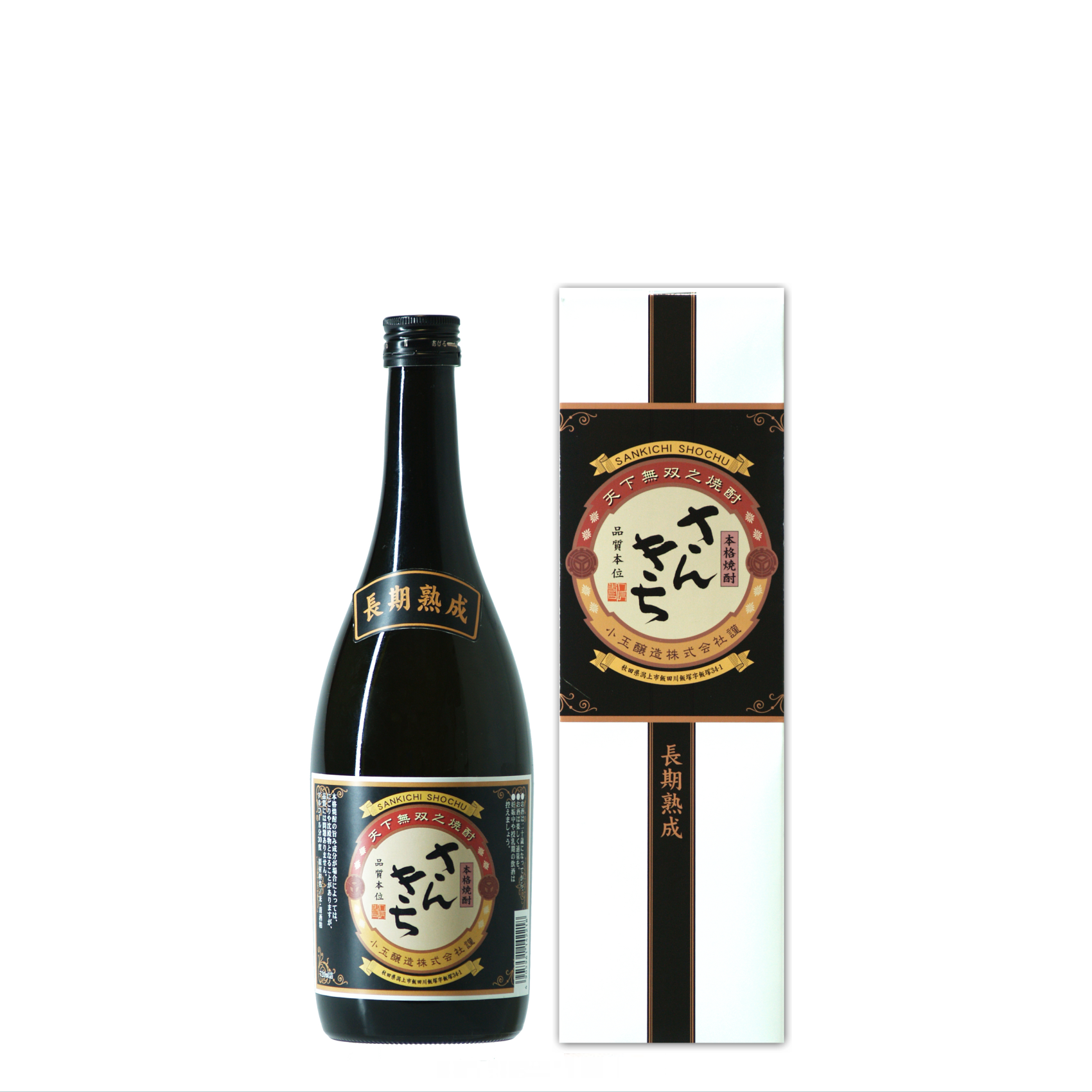 太平山 長期熟成さんきち30度 本格焼酎 720ml | 秋田地酒専門店 柴田酒店 日本酒・焼酎ギフト