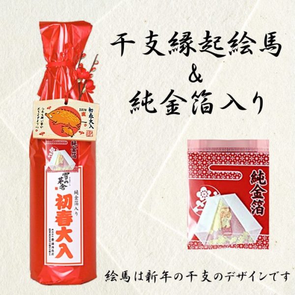 雪の茅舎 初春大入 金箔入り 1800ml