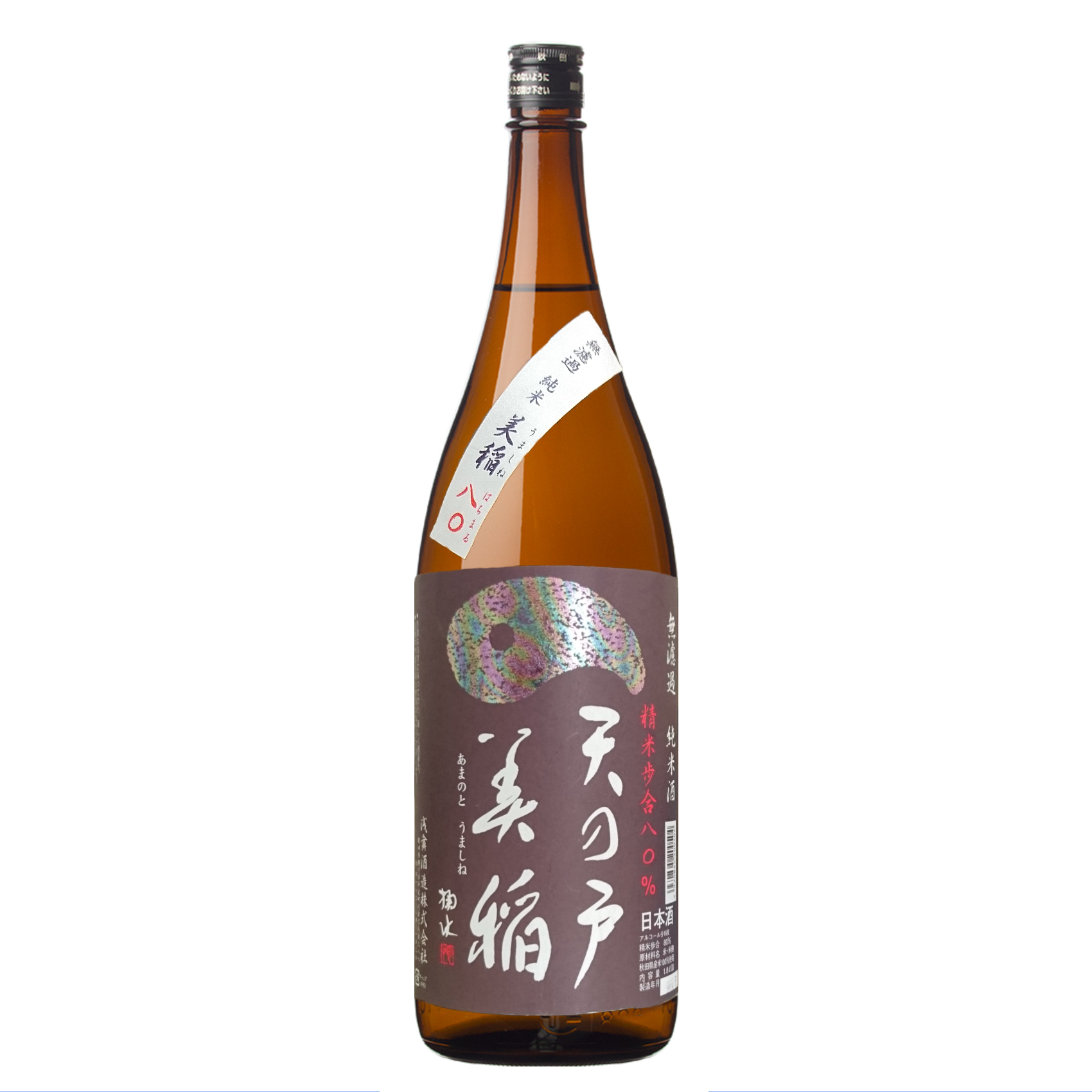 天の戸　美稲（うましね）80 純米酒 1800ml