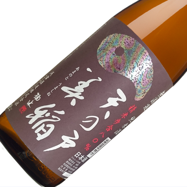 天の戸　美稲（うましね）80 純米酒 1800ml