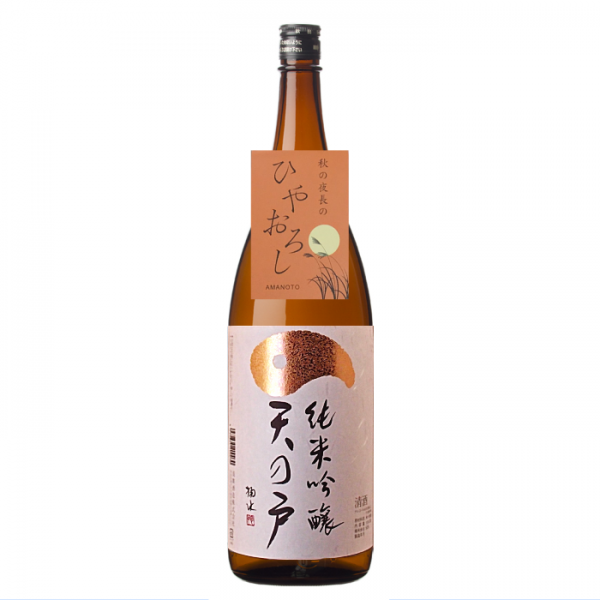 天の戸限定酒　純米吟醸 ひやおろし 1800ml