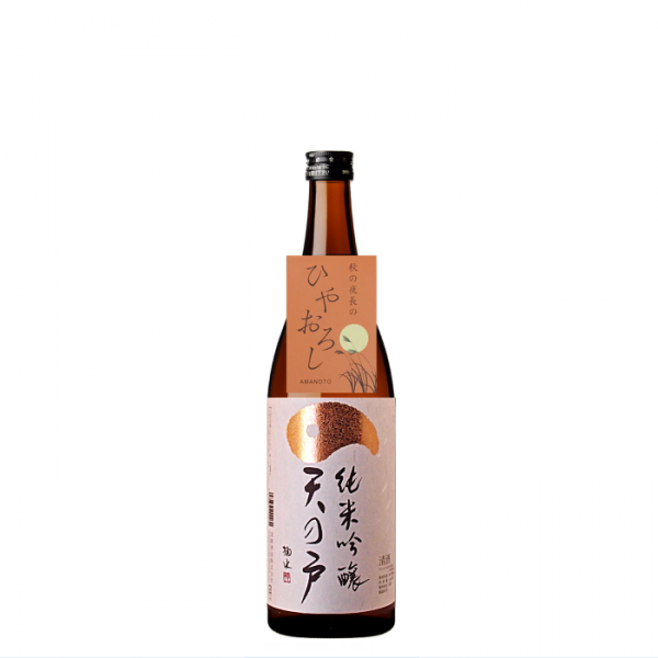 天の戸限定酒　純米吟醸 ひやおろし 1800ml