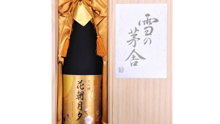 雪の茅舎 花朝月夕 大吟醸 1800ml | 秋田地酒専門店 柴田酒店 日本酒