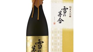 yukinobosha_j_daiginjyo1800n-