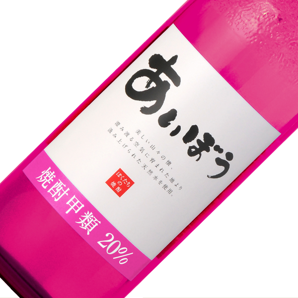 あいぼう20度 焼酎 720ml