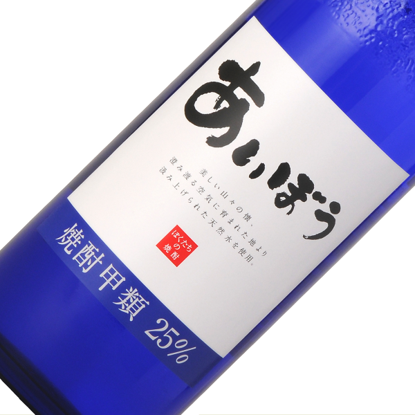 あいぼう25度 焼酎 720ml