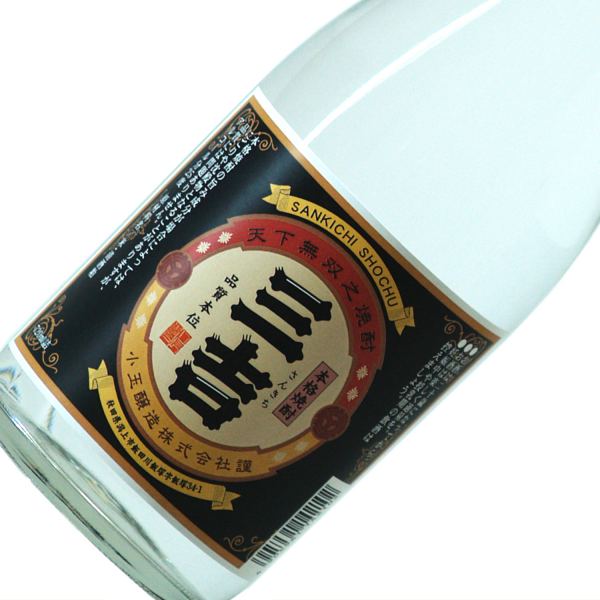 太平山　さんきち25度 本格焼酎 720ml