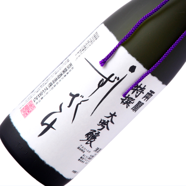 両関　しずくざけ 特撰大吟醸 1800ml