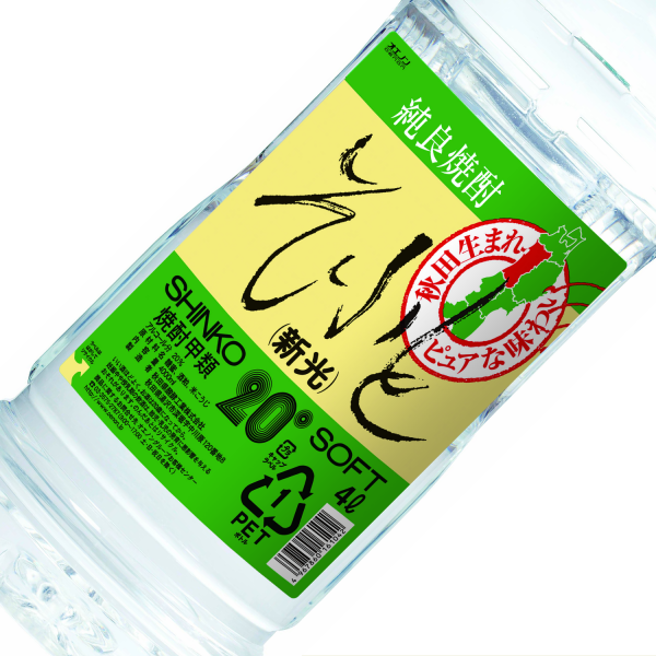 そふと新光20度 焼酎 4000ml