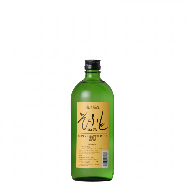 そふと新光20度 焼酎 720ml