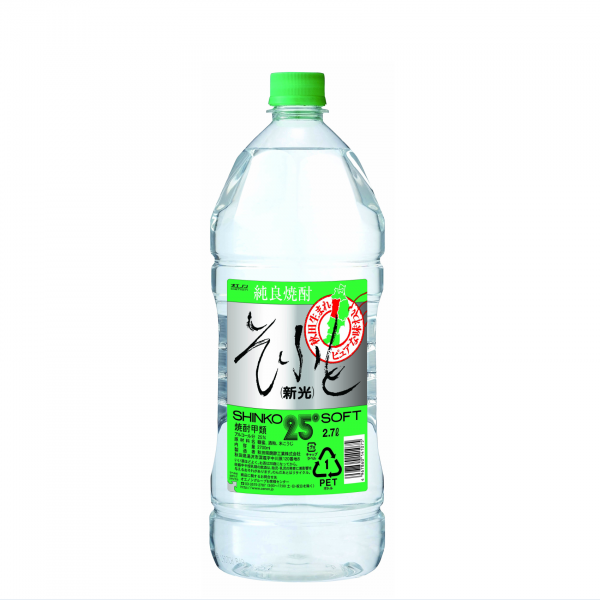 そふと新光 焼酎 2700ml