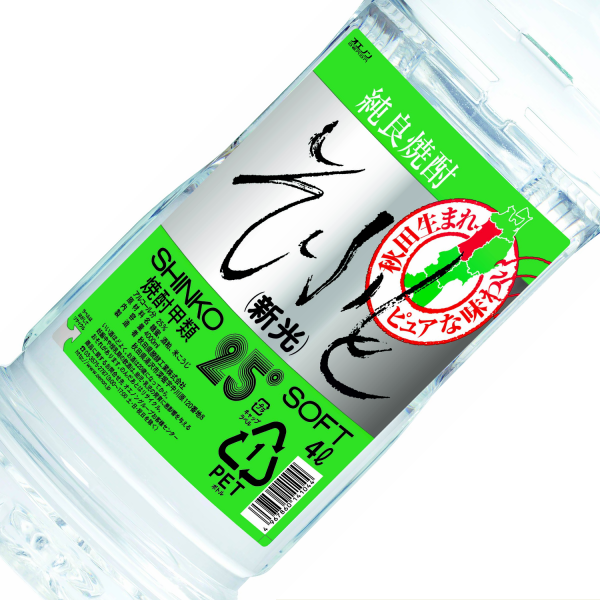 そふと新光 焼酎 4000ml