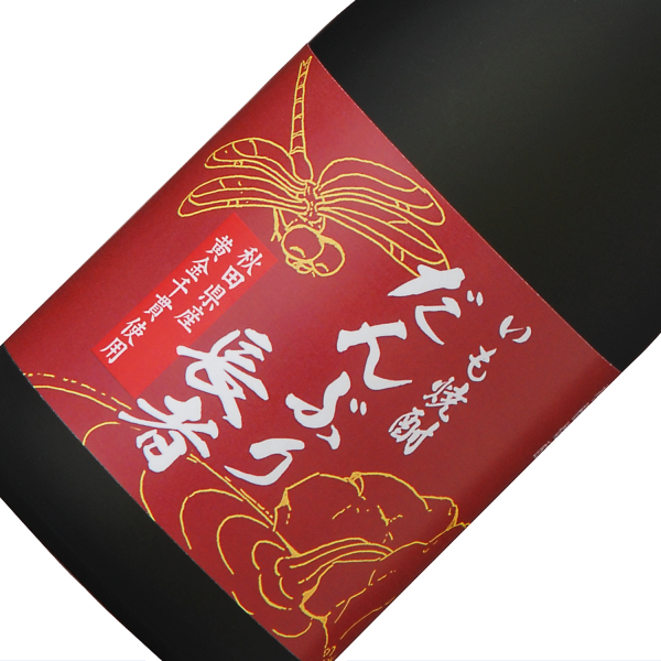 だんぶり長者 いも焼酎 720ml
