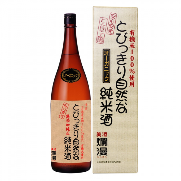 爛漫　とびっきり自然な純米酒 1800ml