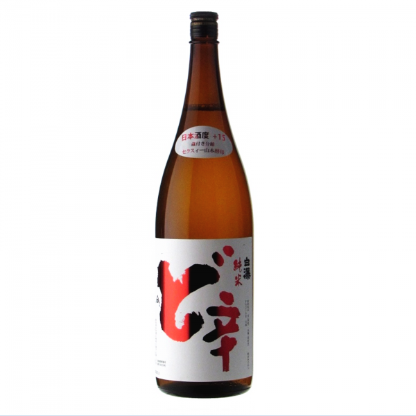 白瀑　純米 ど辛 1800ml
