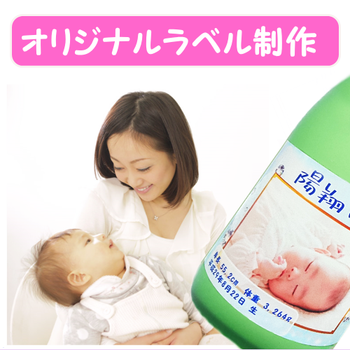 超簡単!オリジナルラベル制作