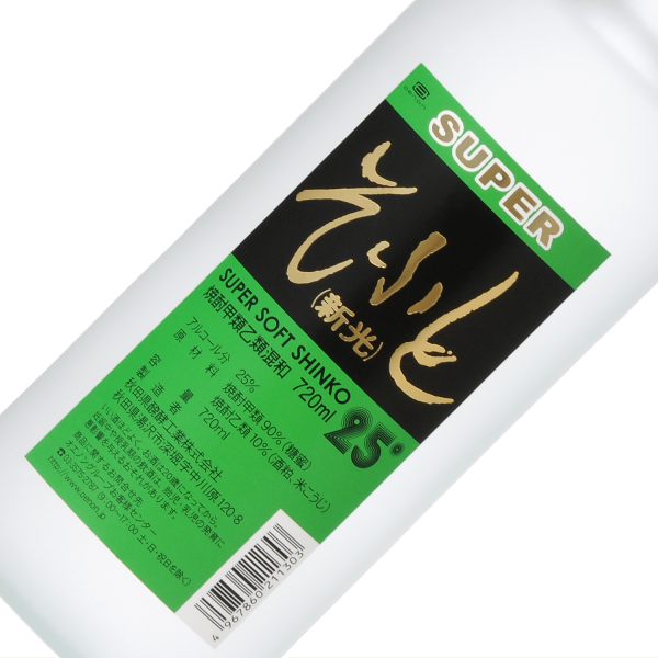 スーパーそふと 焼酎 720ml