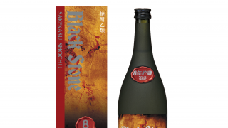 【お買い得】本格焼酎720ml〜900ml 8本セット 楽天市場】本格焼酎 八重丸 麦焼酎 25度 720ml : 世界のお酒
