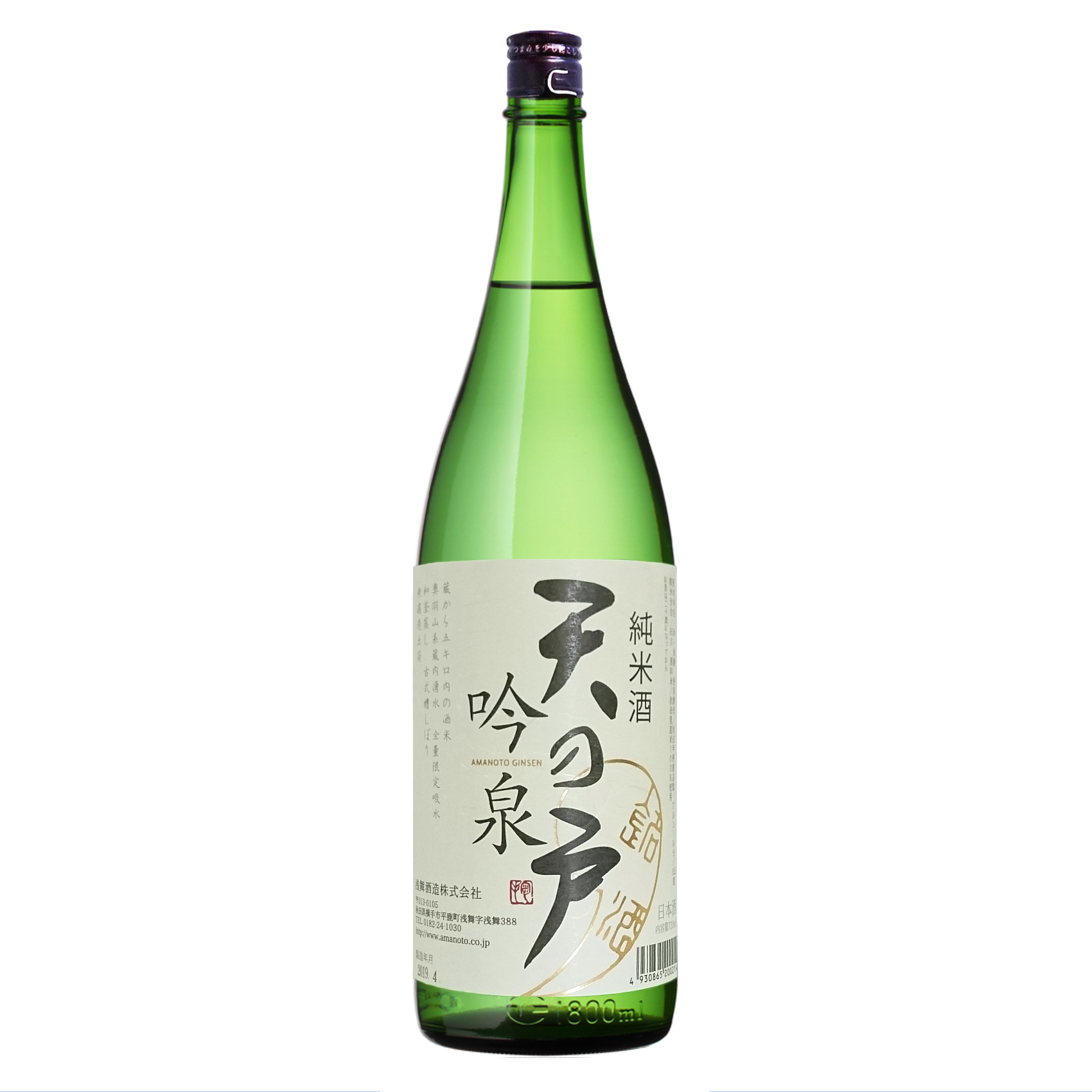 天の戸　吟泉 純米酒 1800ml