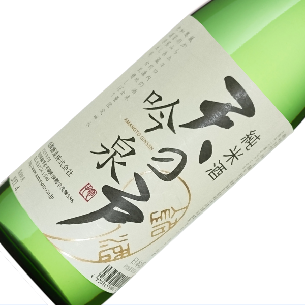 天の戸　吟泉 純米酒 720ml