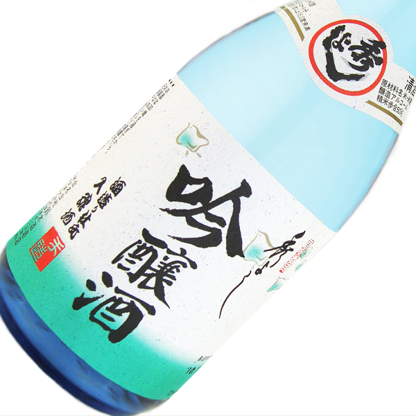 秀よし　吟醸酒 720ml
