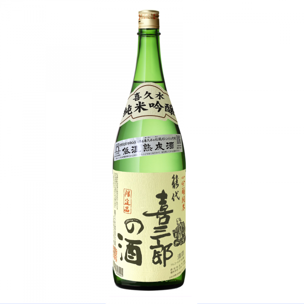 喜久水　喜三郎の酒 純米吟醸 1800ml