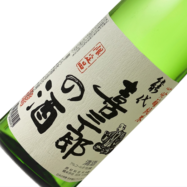 喜久水　喜三郎の酒 純米吟醸 1800ml
