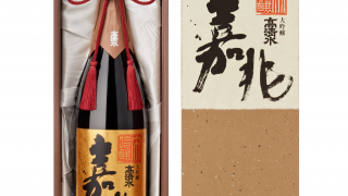 高清水 大吟醸 嘉兆 1800ml | 秋田地酒専門店 柴田酒店 日本酒