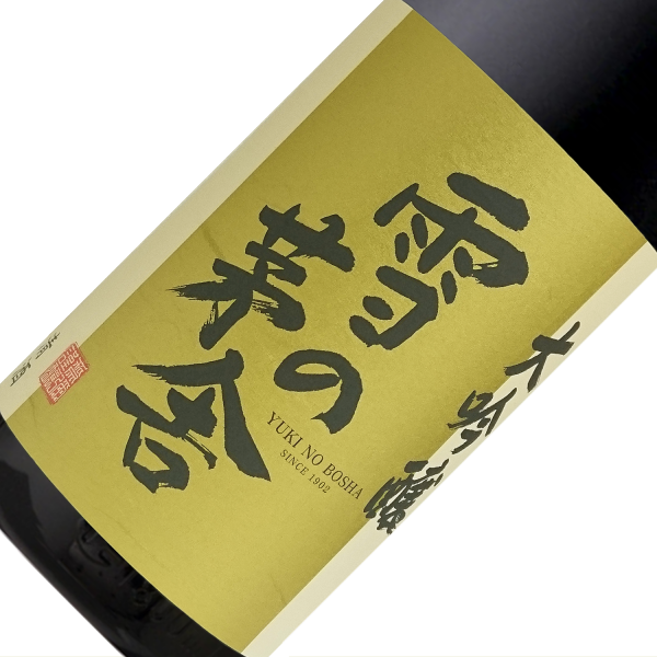 雪の茅舎　大吟醸 1800ml