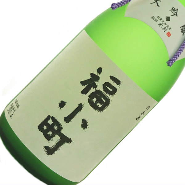 福小町　大吟醸 720ml