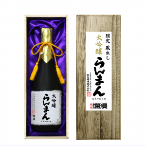 爛漫　限定蔵出し 大吟醸らんまん 720ml