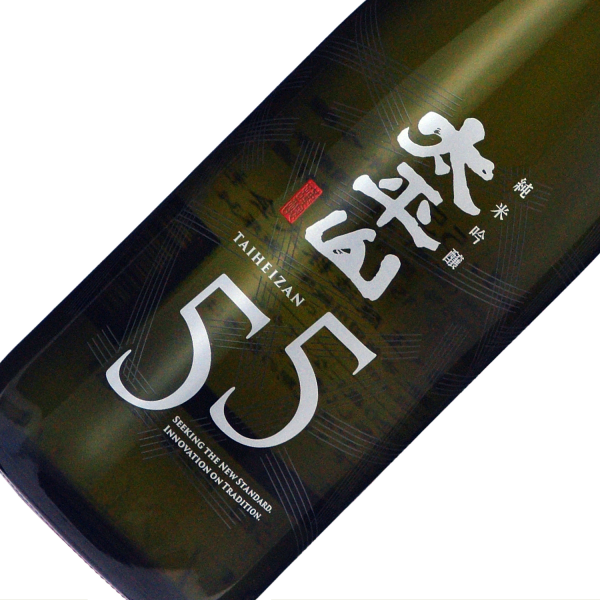 太平山　純米吟醸55 720ml