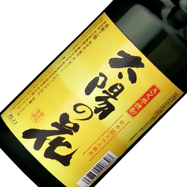太陽の花 きくいも焼酎 720ml