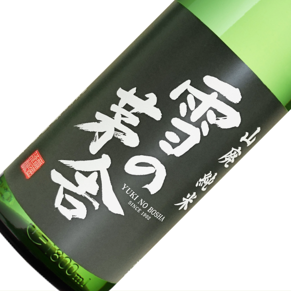 雪の茅舎　山廃純米 1800ml