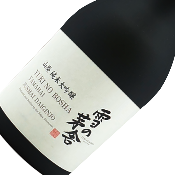 雪の茅舎　山廃純米大吟醸 720ml