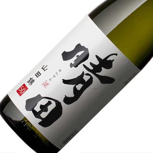 晴田　限定流通品 純米大吟醸 山田錦50 1800ml